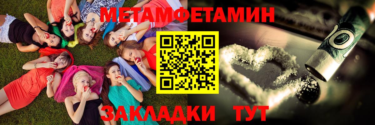 Сертолово  АМФЕТАМИН Розовый  Вход с VPN 