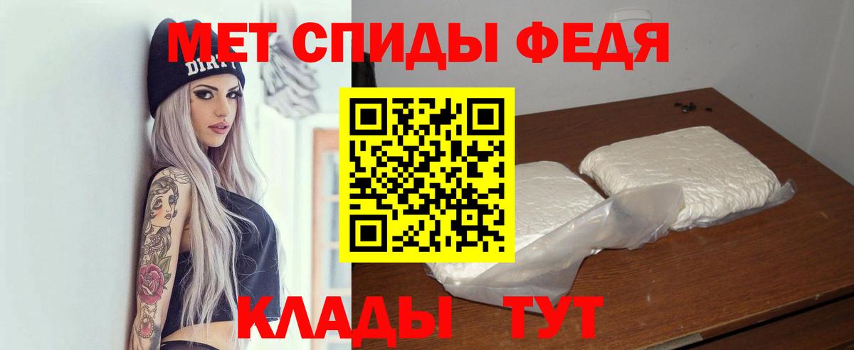 АМФЕТАМИН 98% Сертолово