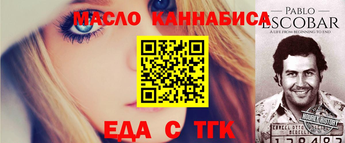Cannafood марихуана  Вход с VPN  Сертолово 