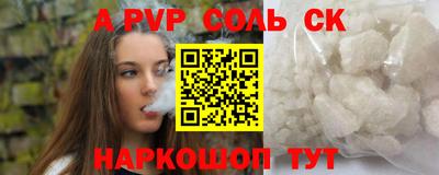 MDMA Новозыбков