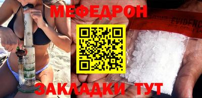 mix Новодвинск