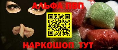 a pvp Новокубанск