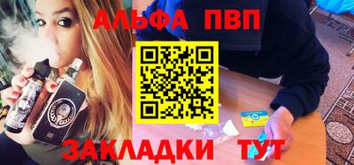 a pvp Новокубанск