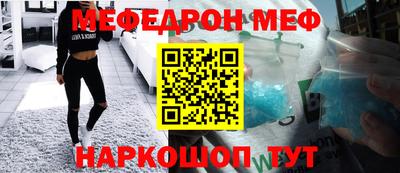 mix Новодвинск