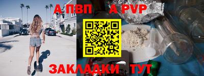 MDMA Новозыбков