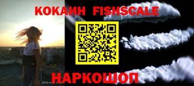 a pvp Новокубанск