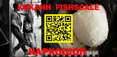 a pvp Новокубанск