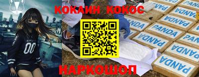 кристаллы Обнинск