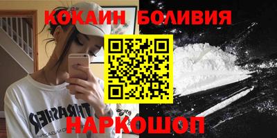 a pvp Новокубанск