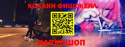 MDMA Новозыбков