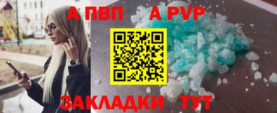 кристаллы Обнинск