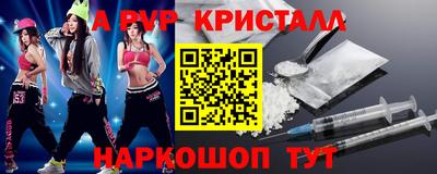 a pvp Новокубанск