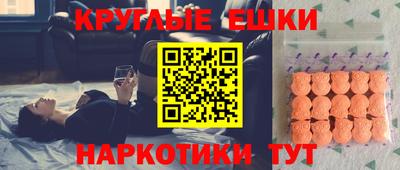 ECSTASY Нягань