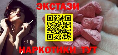 MDMA Новозыбков