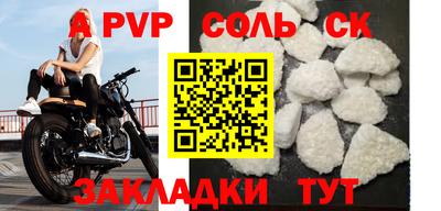 mix Новодвинск