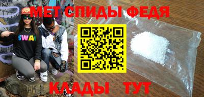 MDMA Новозыбков
