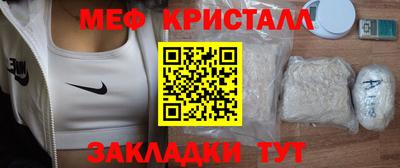 MDMA Новозыбков