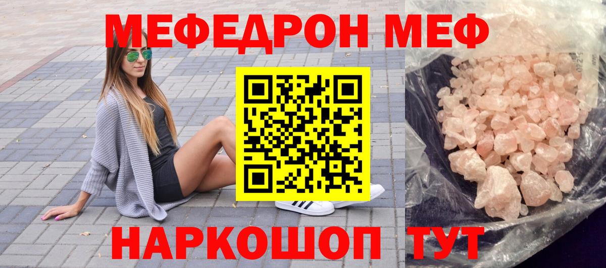 МЕФ мука Сертолово