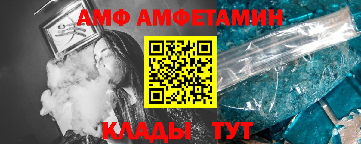 МЕТАМФЕТАМИН Methamphetamine Сертолово