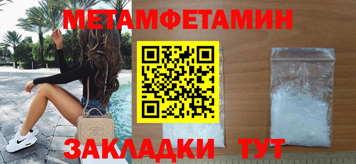 МЕТАМФЕТАМИН витя  Вход с VPN  Сертолово 