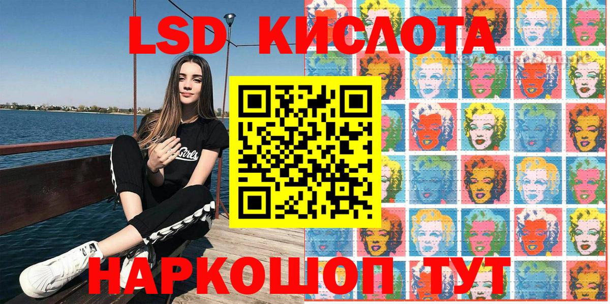 Марки NBOMe 1,5мг Сертолово