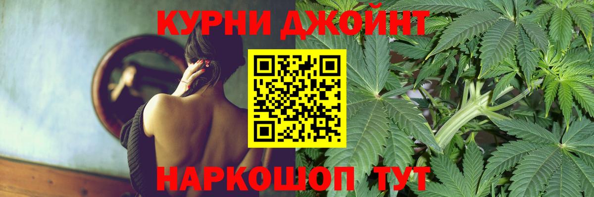 Сертолово  Марихуана Amnesia  Вход с VPN  Конопля гибрид 