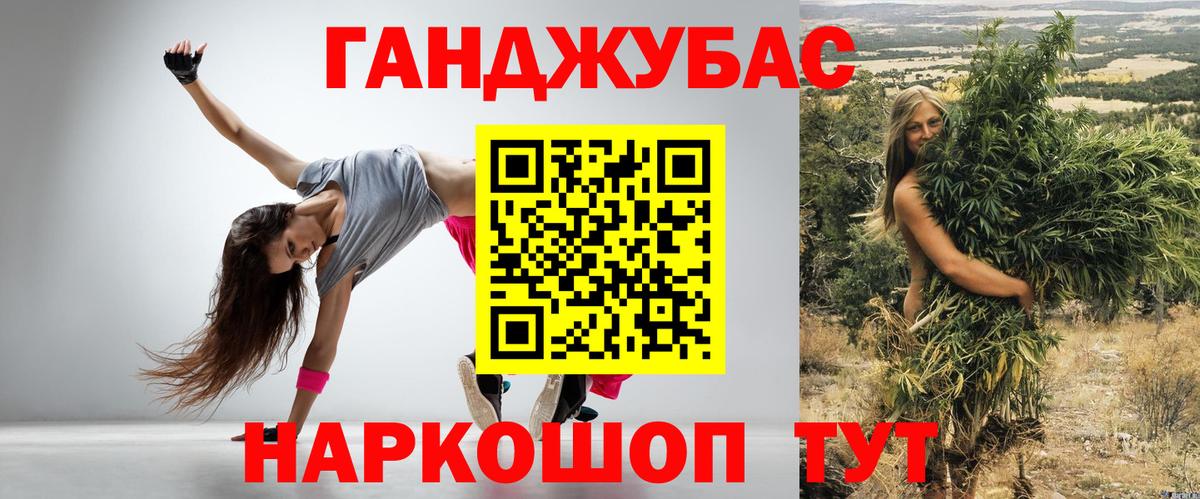 Шишки марихуана OG Kush Сертолово